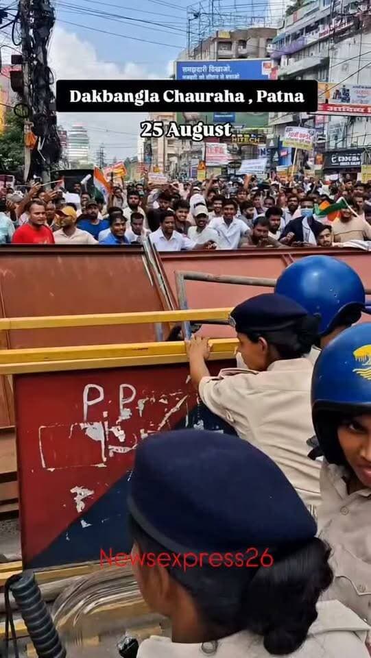 Student vs Patna police
#patnaprotest