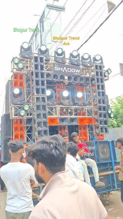 आरा में आज UP के DJ की धूम, आरा में लगभग 10 से 15 यूपी के डीजे आईं हैं