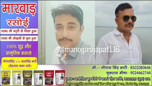 सरदारशहर न्याय क्षेत्र में भाजपा सरकार का बड़ा दायित्व, संदीप भोजक बने संयोजक तो राकेश टांक को मिली सहसंयोजक की जिम्मेदारी