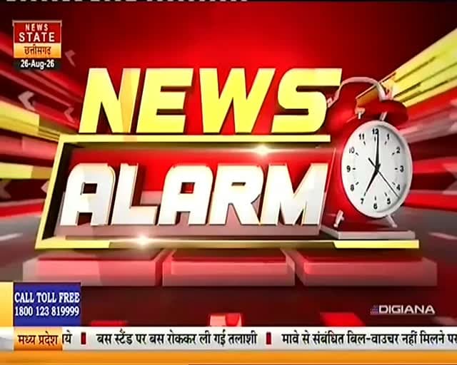 उमरिया से बड़ी खबर...