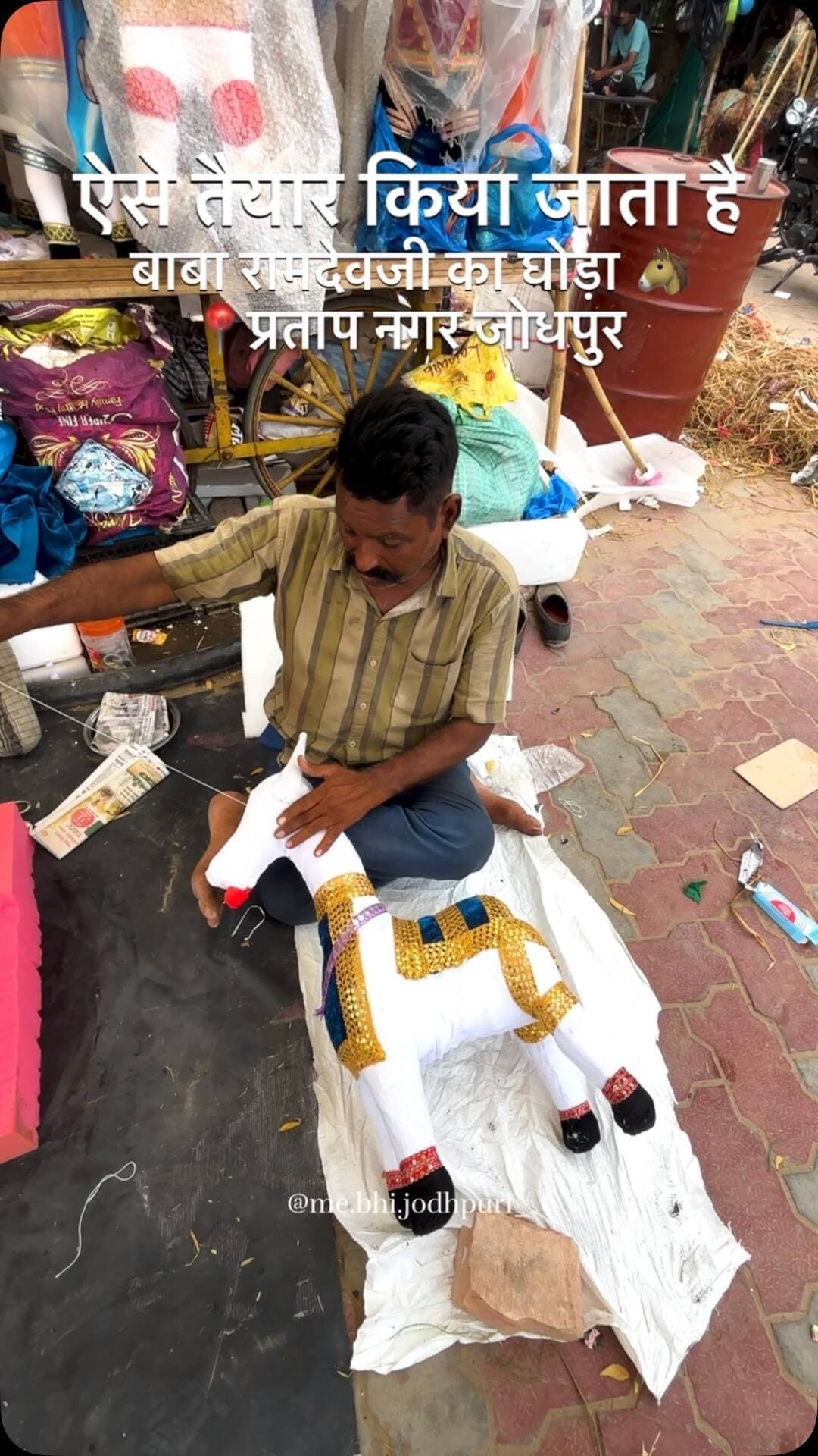 ऐसे तैयार किया जाता है बाबा रामदेवजी का घोड़ा
.
.
Repost not allowed, story shares will be appreciated
.
Make this reel viral ❤️
.
Follow me for interesting reels 👉🏻@me.bhi.jodhpuri_
Use #mebhijodhpuri
.
.
#babaramdev #ramdevji #jaibabari #ramdevjiyatra