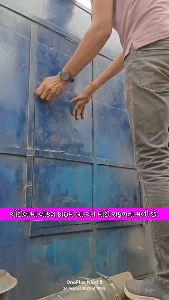 ચોટીલામાં LCBની મોટી કાર્યવાહી 🚨
ટ્રકના ટાંકા માંથી 14,544 નંગ વિદેશી દારૂ અને બિયર ટીન ઝડપાયા. પોલીસે ટ્રક સહિત કુલ ₹39.95 લાખનો મુદ્દામાલ જપ્ત કરી એક આરોપીની ધરપકડ કરી.
#Chotila #Surendranagar #LCB #PoliceAction #LiquorSeized