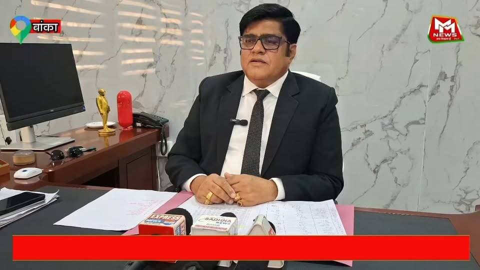 आगामी राष्ट्रीय लोक अदालत ( 12 सितंबर ) को लेकर श्रीमान प्रधान जिला एवं सत्र न्यायाधीश सत्य भूषण आर्य ने की प्रेस कांफ्रेंस आयोजित....