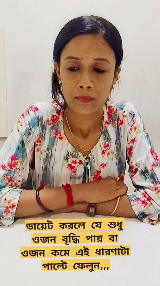 🔶একটা কথা সর্বদা মাথায় রাখবেন কিছু ডায়েট ত্বকের প্রদাহ কমাতে ও সামগ্রিক পুষ্টি ঠিক রাখতে সাহায্য করা। শরীরের ভেতরে থাইরয়েড লেভেল যদি ঠিক না থাকে লিভারে যদি অতিরিক্ত ফ্যাট থাকে এছাড়া কিডনিতে যদি কোন রকম সমস্যা থাকে তাহলে কিন্তু ত্বকে এরকম চুলকানি অনুভূত হয়।
⚡এই ক্ষেত্রে সঠিক খাদ্য খাবার খুব উল্লেখযোগ্য ভূমিকা পালন করে নিজেকে সুস্থ রাখতে।
✅পুষ্টিবিদ চন্দ্রিমা✅
সমস্ত চেম্বার ডিটেলস,,,,,,
Clinical Dietitian chandrima
B.sc,M.sc(food and nutrition)
Intern of NRS Medical College Kolkata,,,,,,
(Certified diabetes educator Dr Mohan diabetes academy)
🔴 এটা আমার অনলাইন বুকিং নম্বর👉 9775479170
🔴 অফলাইন চেম্বার গুলো নিচে দিয়ে দিলাম,,,
👉 প্রতি শুক্রবার হাবড়া গুরু কৃপা প্যাথলজি ,,,,
বুকিং নম্বর 👉9732333888
👉 প্রতি মঙ্গলবার বেলা 11 টা থেকে একুয়া হেলথ ডায়াগনস্টিক,(accuhealth diagnostics) হৃদয়পুর নারায়ণা হসপিটাল এর একেবারে পাশে,,,,,,
বুকিং নম্বর 👉7439337370
👉 প্রতি বৃহস্পতিবার উত্তর কলকাতার স্কটিশ চার্জ কলেজের পাশে সানফ্লাওয়ার নার্সিংহোম
বুকিং নম্বর 👉74393 37370
👉 প্রতি রবিবার নাগেরবাজার মোড় মেডি ট্রাস্ট ক্লিনিক 👉74393 37370
#SkinHealth #Itching #Lichen #SkinCare #AntiInflammatoryDiet #HealthyDiet #Nutrition #ClinicalDietitian #DietForSkin #GutSkinAxis #SkinNutrition #HealthySkin #NutritionTips #DietitianChandrima #পুষ্টিবিদচন্দ্রিমা #ত্বকেরযত্ন #চুলকানি #স্বাস্থ্যকরখাবার #পুষ্টি #ডায়েট_টিপস