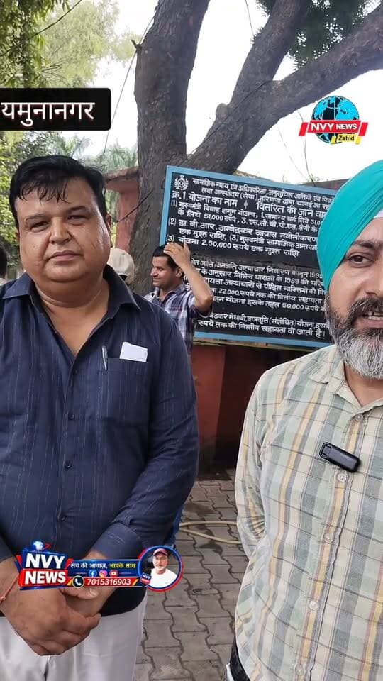 क्या सरकार कोई बड़ा एक्शन ले सकती है?पटवारी कानूनगो एसोसिएशन की हड़ताल को लेकर #यमुनानगर