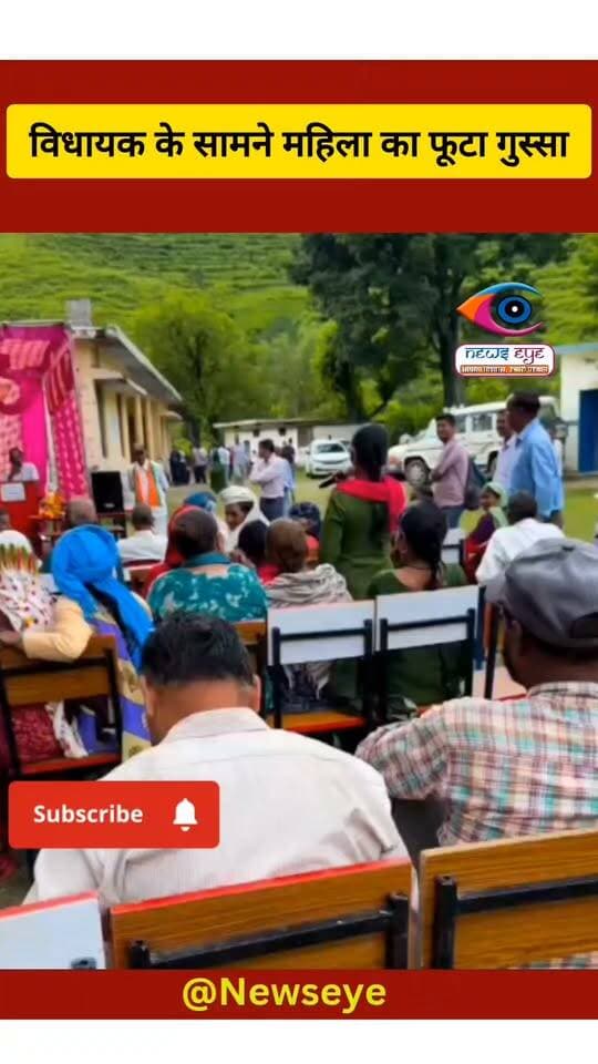Breaking News
टिहरी विधायक किशोर उपाध्याय के सामने महिला का फूटा गुस्सा, जमकर सुनाई खरी खोटी
#viralreelschallenge #viralvideochallenge #reelschallenge #reelsviral #BreakingNews #BREAKING #newsfeed #NewsUpdate #uttarakhand #UttarakhandNews Pushkar Singh Dhami Bharatiya Janata Party (BJP)