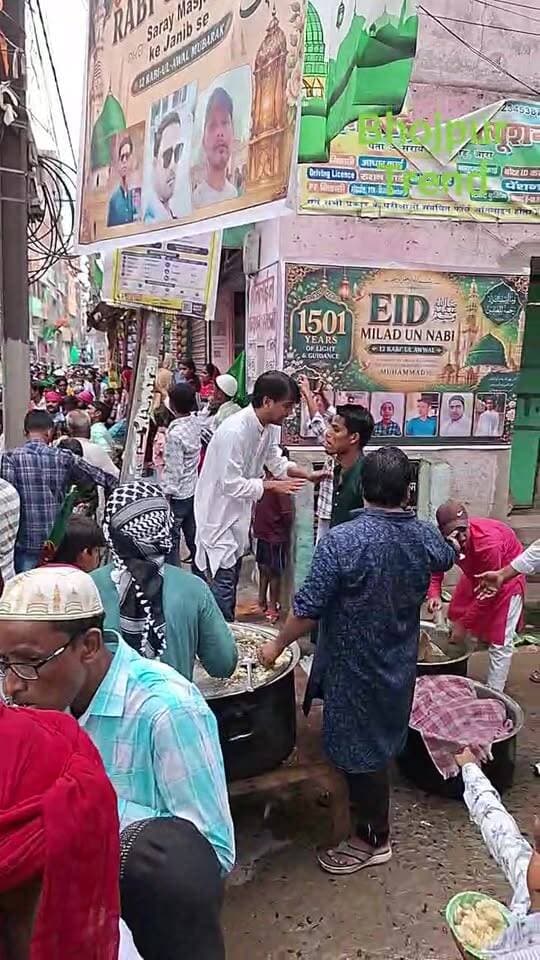 आरा में 12 रबीउलअव्वल जुलूस LIVE...
