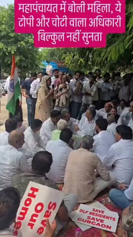 महापंचायत में बोली महिला यह टोपी और चोटी वाला अधिकारी किसी की बिल्कुल नही सुनता ।