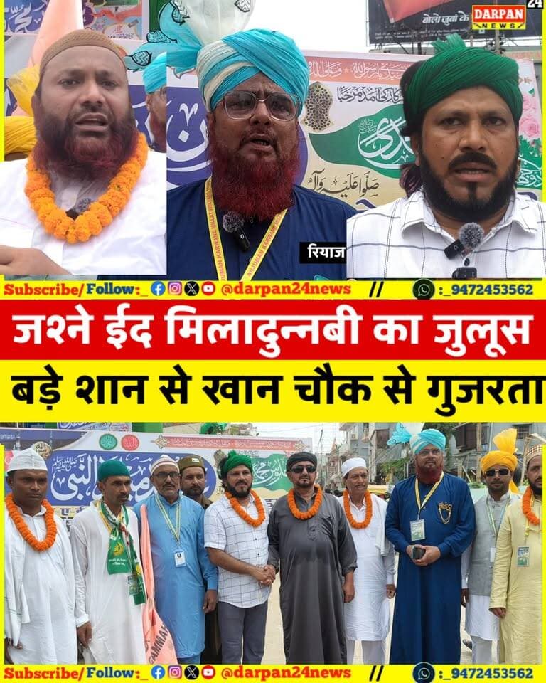 जश्ने ईद मिलादुन्नबी के जलूस का खान चौक पर स्वागत करते हुए रियाज खान कादरी और उनकी टीम