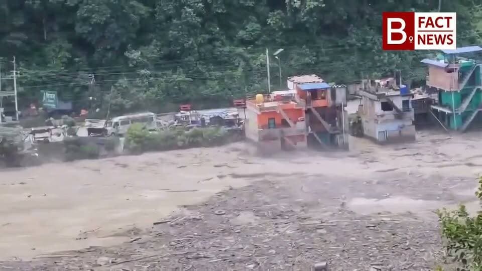 नेपाल में भोटेकोशी का तांडव: भीषण बाढ़ में 7 की मौत, 105 भारतीयों समेत 291 विदेशी लापता
नेपाल-तिब्बत सीमा के पास भोटेकोशी नदी में उफान, बहते पुल और सड़कें।
नेपाल में कुदरत के कहर ने भारी तबाही मचाई है। भोटेकोशी नदी में आई अचानक भीषण बाढ़ (फ्लैश फ्लड) से अब तक 7 लोगों की मौत हो चुकी है, जबकि 105 भारतीयों समेत 291 विदेशी नागरिक लापता हैं।
बाढ़ के कारण सड़कें टूट गई हैं और पुल बह गए हैं, जिससे कैलाश मानसरोवर यात्रा पर निकले करीब 400 तीर्थयात्रियों से संपर्क टूट गया है।
राहत और बचाव कार्य जारी, भारतीय दूतावास लगातार स्थिति पर नज़र बनाए हुए है।
सूत्र: