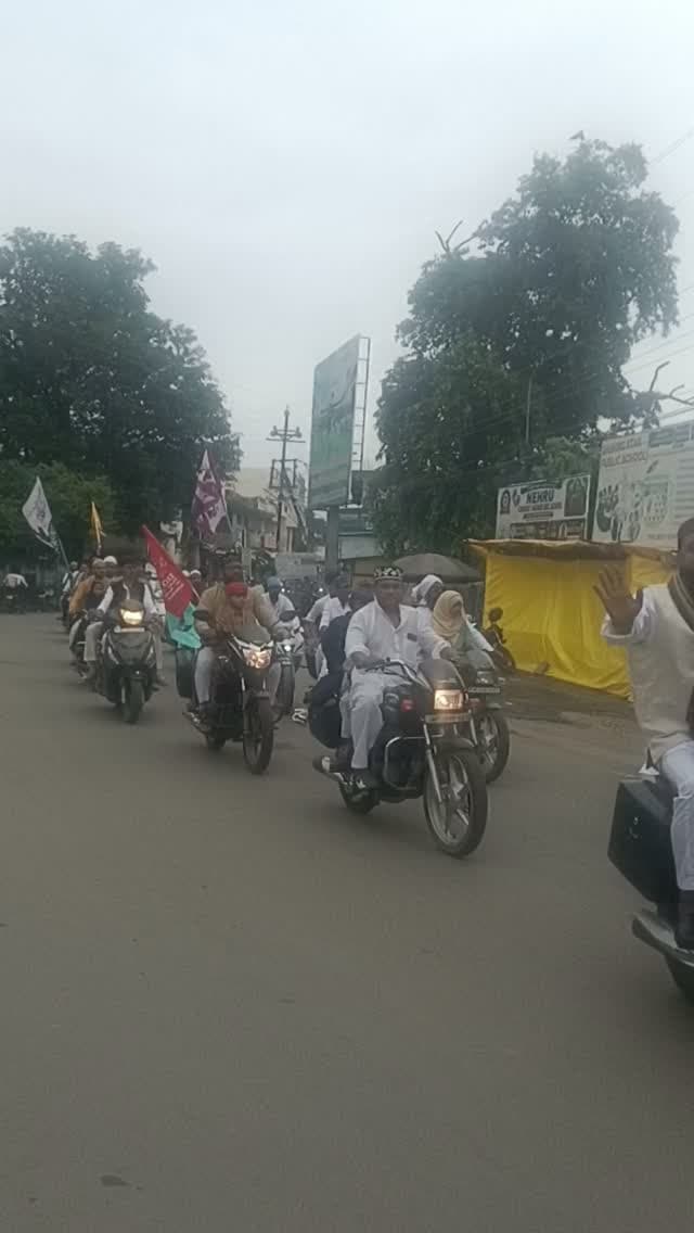 उमरिया ..
