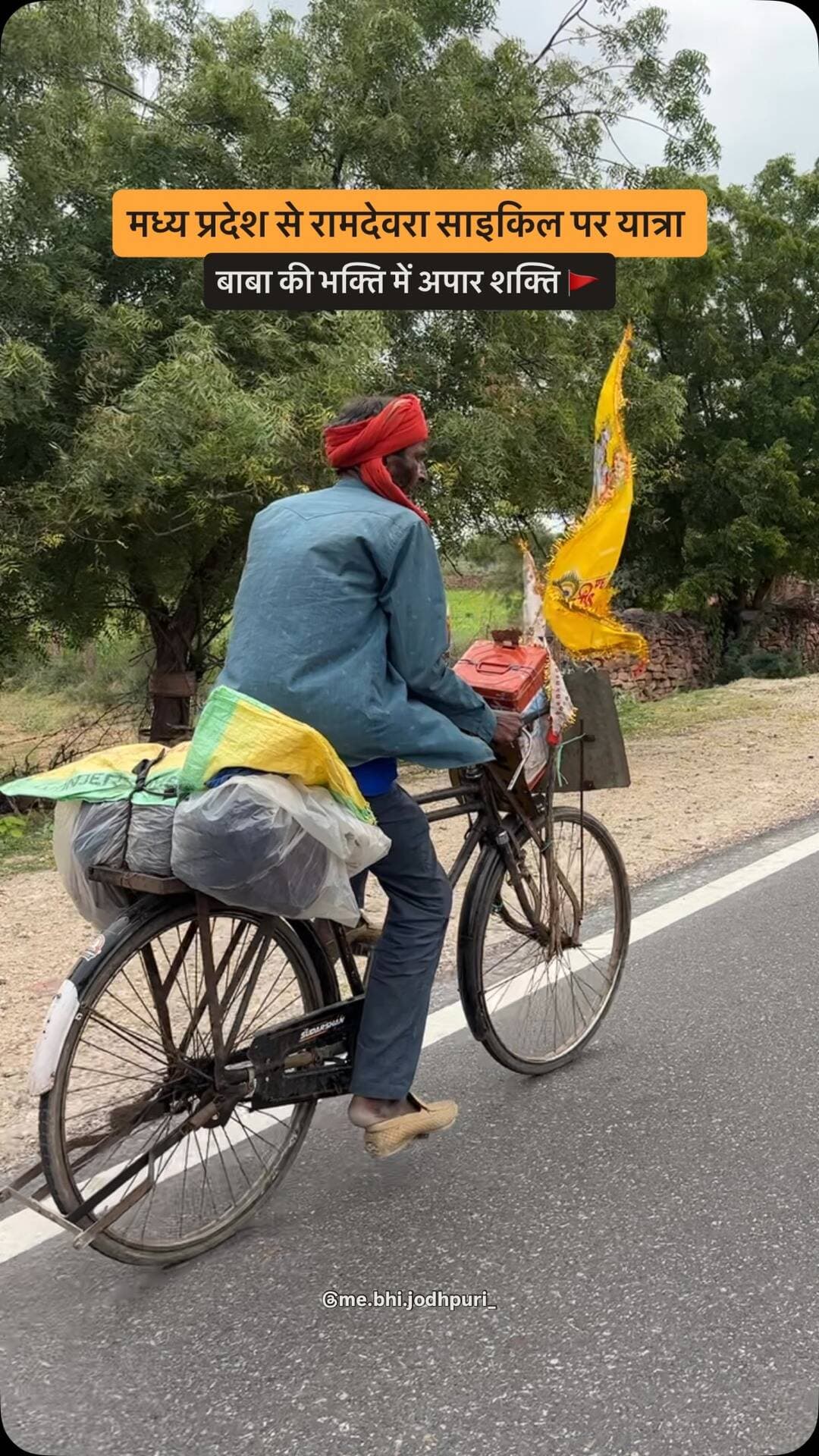 मध्य प्रदेश से रामदेवरा साइकिल पर यात्रा 🚩🚩 जय बाबा री 🚩🚩
.
.
Repost not allowed, story shares will be appreciated
.
Make this reel viral ❤️
.
Follow me for interesting reels 👉🏻@me.bhi.jodhpuri_
Use #mebhijodhpuri
.
.
#ramdevra #ramdevpaidalyatra #jaibabari #viralbaba