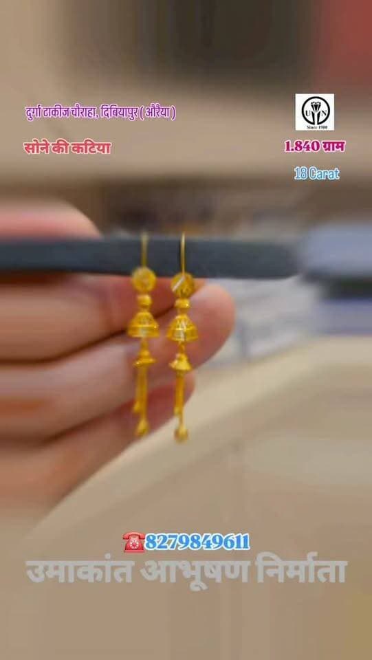 सोने के टॉप्स #shorts #trending #viral #shortsvideos #trendingreel