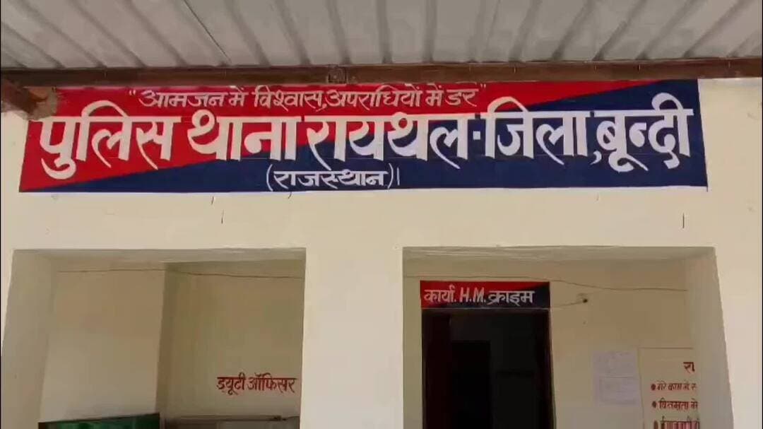 केशोरायपाटन: कोडिजा में खेत मे कृषि कार्य करते समय जहरीले कीड़े के काटने से किसान की हुई मौत।