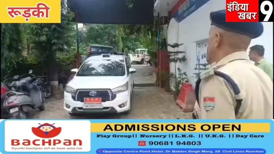 दोहरे हत्याकांड का पुलिस ने चंद घंटों में किया खुलासा, हथियार और बाइक समेत मुख्य आरोपी गिरफ्तार
#roorkeecivilhospital
#indiakhabar9
#UttarPradesh
#uttarakhand
#BJPGovernment
#yoginath
#dehradun