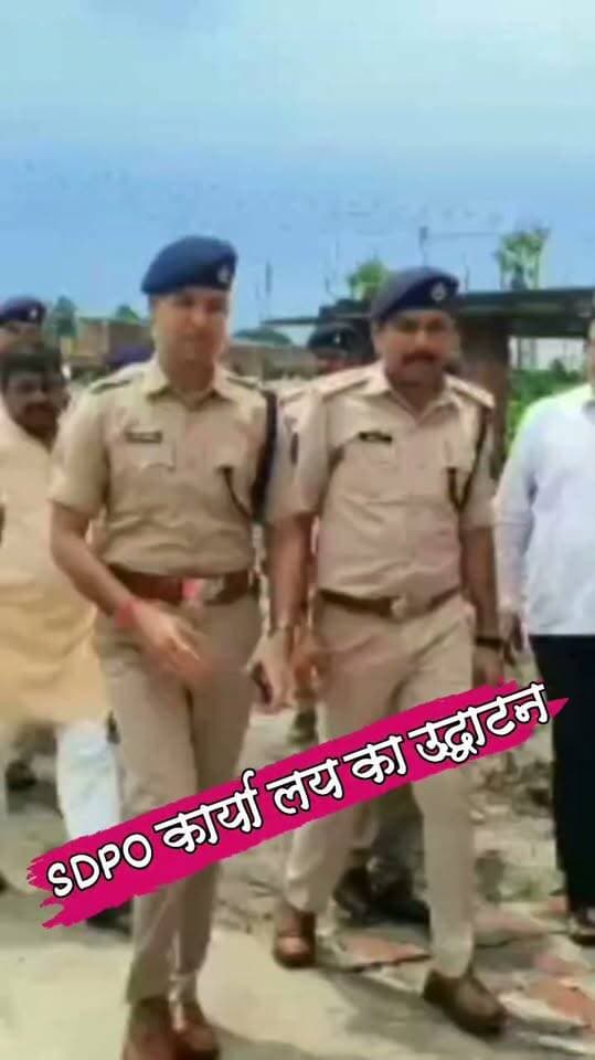 नवनिर्मित अनुमंडल पुलिस पदाधिकारी कार्यालय के नये भवन का हुआ उद्घाटन
#nonfollowersviewers #socialmedia #trendingpost #everyoneシ゚ #fouryouシ #highlightseveryone #fesbookpost #वायरलपोस्ट #fesbookreels #पुलिस #कार्यालय #उद्घाटन #SDPO #समारोह #कार्यक्रम #पलामू #झारखंड