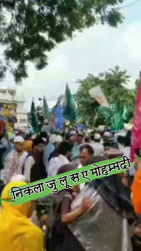 जश्न-ए-ईद मिलादुन्नबी के मौके पर निकला जुलूस ए मोहम्मदी
#nonfollowersviewers #socialmedia #trendingpost #everyoneシ゚ #fouryouシ #highlightseveryone #fesbookpost #वायरलपोस्ट #fesbookreels #ईद #समारोह #कार्यक्रम #जुलूस #पलामू #झारखंड