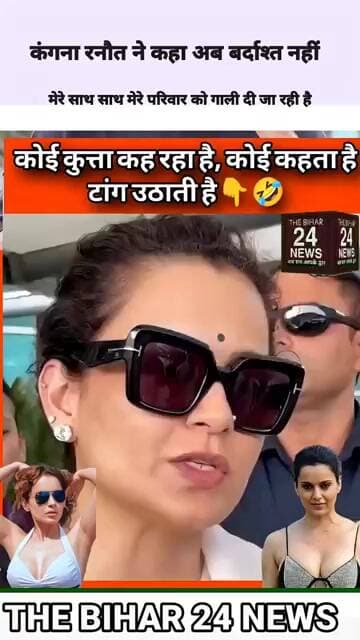 कोई कुत्ता कह रहा है कोई कहता है तंग उठाती है, कंगना रानौत ने रोते हुए क्या कहा!#viralvideo #viralsh