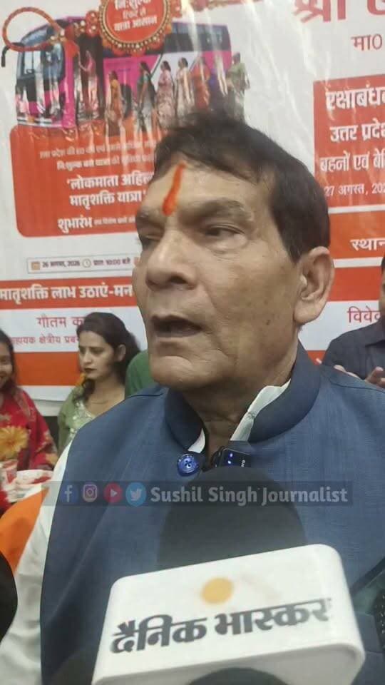 योगी सरकार ने महिलाओं को दिया बड़ा तोहफा बोले मंत्री एके शर्मा