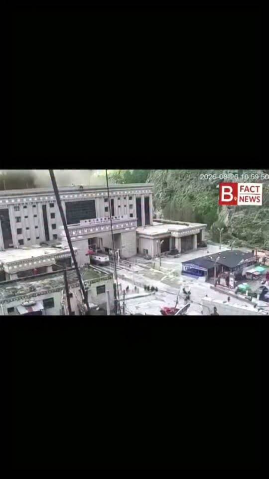 चीन के तिब्बत से आई भयावह बाढ़: नेपाल में तबाही और सीमा पर मची अफरा-तफरी अचानक आया सैलाब
चीन के कब्जे वाले तिब्बत से आई एक भयानक फ्लैश फ्लड (अचानक आई बाढ़) ने नेपाल के सीमावर्ती इलाकों में भारी तबाही मचा दी है। कुदरत के इस खौफनाक रूप ने सब कुछ तहस-नहस कर दिया है।
आप जो यह वीडियो देख रहे हैं, यह चीन-नेपाल सीमा पर स्थित तिब्बत के इमिग्रेशन सेंटर का है। तस्वीरों में पानी की तेज रफ्तार और उसकी ताकत देखकर ही हालात की भयावहता का अंदाजा लगाया जा सकता है। देखते ही देखते कंक्रीट की मजबूत इमारतें और सुरक्षा ढांचे ताश के पत्तों की तरह पानी के तेज बहाव में बह गए।
स्क्रिप्
तिब्बत के पहाड़ी इलाकों में भूस्खलन या झील टूटने से भड़की इस बाढ़ ने नीचे बसे नेपाली गांवों और अंतरराष्ट्रीय इमिग्रेशन चेकपोस्ट को सीधे अपनी चपेट में ले लिया।
मंजर की खौफनाक हकीकत पानी का बहाव इतना तेज था कि लोगों को संभलने का मौका तक नहीं मिला। इमिग्रेशन सेंटर के आसपास खड़े वाहन, दफ्तर और सुरक्षा बाड़ देखते ही देखते मलबे में तब्दील हो गए।
तिब्बत की तरफ से उफान मारती नदियां सीमा पार कर नेपाल के निचले हिस्सों में तबाही मचा रही हैं, जिससे कई पुल बह गए हैं और मुख्य राजमार्गों का संपर्क टूट गया है।
बाढ़ और लगातार बारिश के कारण सीमावर्ती इलाकों में संपर्क कट चुका है, जिससे राहत सामग्री और बचाव टीमों को पहुंचने में भारी दिक्कतों का सामना करना पड़ रहा है।