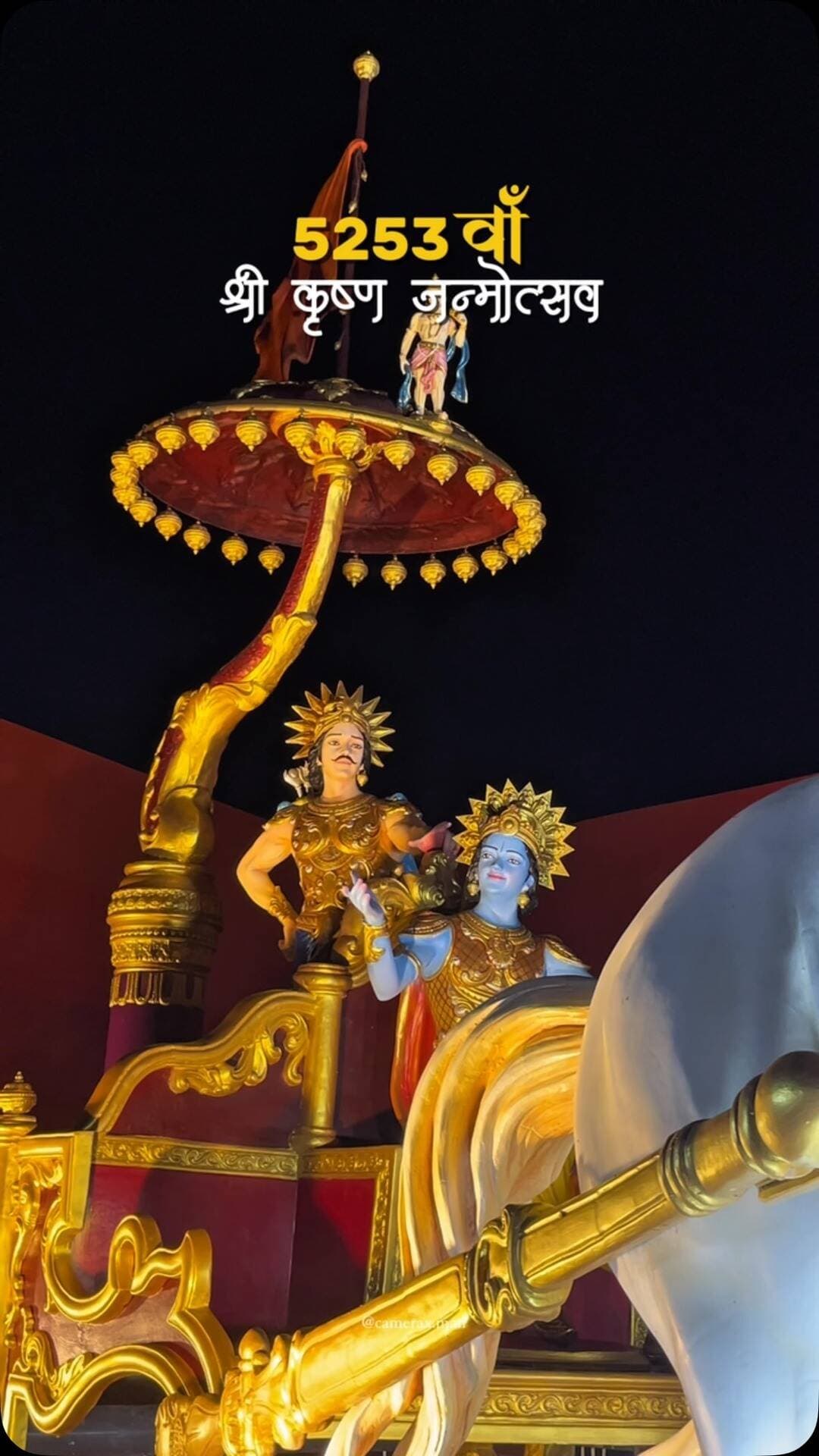 Are you excited for Janmashtami ЁЯжЪ
Follow @camerax.man for more such amazing content
#vrindavan #mathura #radhakrishna #janmashtami hindu [spiritual vibes shrikrishnajanmashtami vrindavan, krishna, janmashtami, mathura
