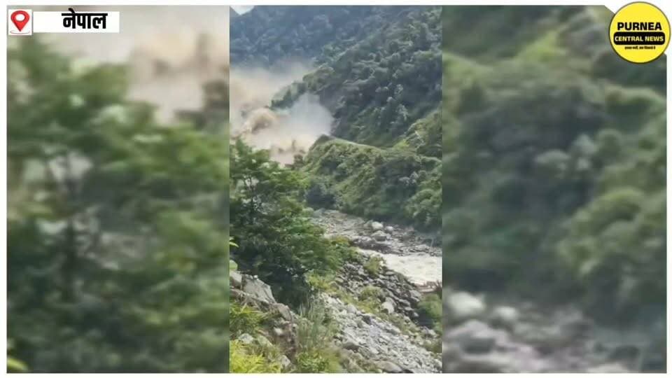 नेपाल में आई तबाही से जुड़ा एक और वीडियो सामने आया है. वीडियो, चीन अधिकृत तिब्बत के इमिग्रेशन सेंटर की है.
नेपाल के मौसम विभाग के मुताबिक, इलाके में बारिश जरूर हुई थी, लेकिन इतनी नहीं हुई कि इस तरह की अचानक बाढ़ आ जाए.
ऐसे में आशंका जताई जा रही है कि तिब्बत में किसी ग्लेशियल झील के अचानक फटने, यानी ग्लेशियल लेक आउटबर्स्ट फ्लड की वजह से भारी मात्रा में पानी नेपाल की तरफ आया हो सकता है.
#NepalFlood Video | #nepal | Nepal Flood #nepalflood