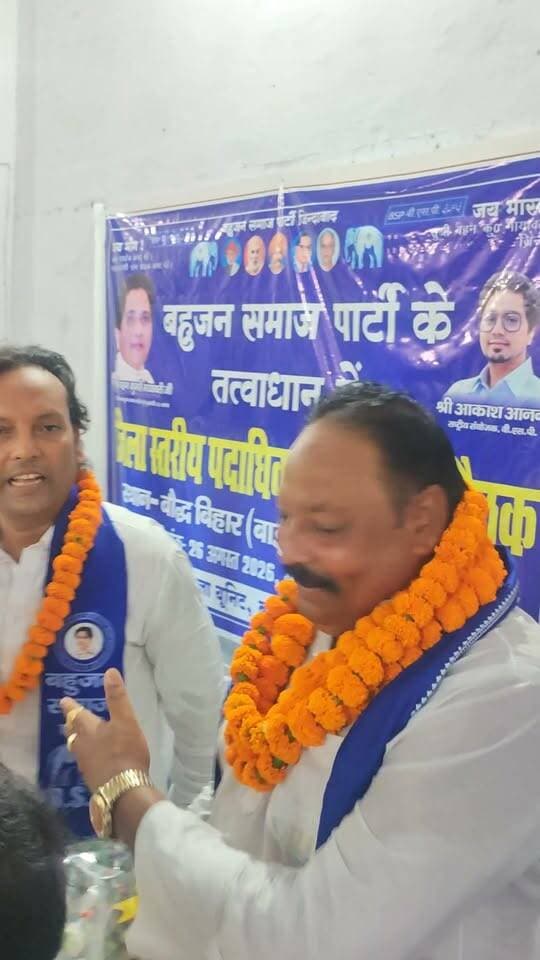 भाजपा नेता अजय जायसवाल अब बसपा में शामिल/ लड़ेंगे घोसी से चुनाव