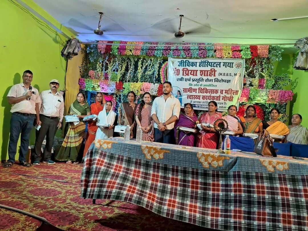 टेकारी: डॉ. प्रिया शाही की स्वास्थ्य गोष्ठी
ग्रामीण चिकित्सकों को दिए कई अहम सुझाव #bdbiharjharkhand