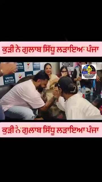 ਵਿਦਿਆ ਰਤਨ ਦੀ ਵਿਦਿਆਰਥਨ ਨੇ ਗੁਲਾਬ ਸਿੱਧੂ ਨਾਲ ਲੜਾਇਆ ਪੰਜਾ