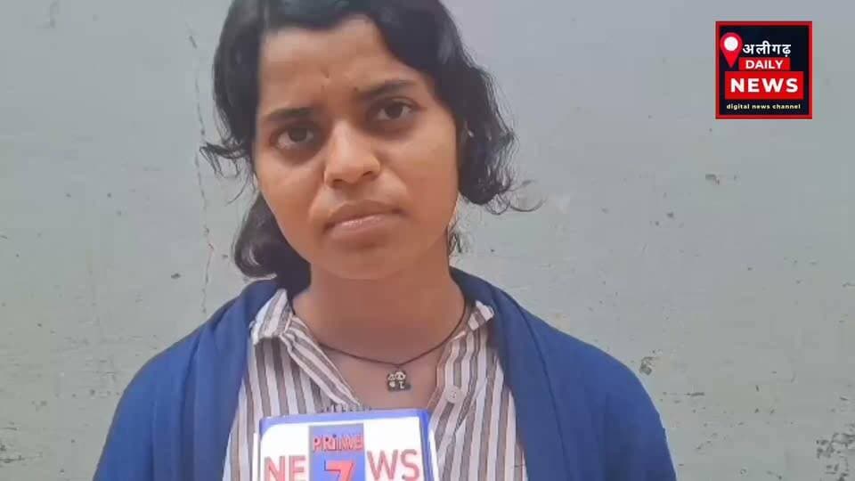 #अलीगढ़: अंगूठा लगवाने के बाद भी राशन नहीं, डीलर की मनमानी पर उठे सवाल, गोंडा क्षेत्र के चामण गांव में राशन वितरण को लेकर गंभीर आरोप सामने आए हैं। पीड़िता का आरोप है कि राशन डीलर ने अंगूठा लगवाने के बाद भी उसे राशन नहीं दिया। विरोध करने पर धमकाने का भी आरोप लगाया गया है। मामले की शिकायत उपजिलाधिकारी इगलास से किए जाने के बावजूद पीड़िता के अनुसार अब तक कोई कार्रवाई नहीं हुई। पीड़िता ने अपनी समस्या बताते हुए आपूर्ति विभाग की कार्यशैली पर सवाल उठाए हैं। मामले में कार्रवाई की मांग की गई है।
#Aligarh #RationDealer #RationScam #UttarPradesh #BreakingNews