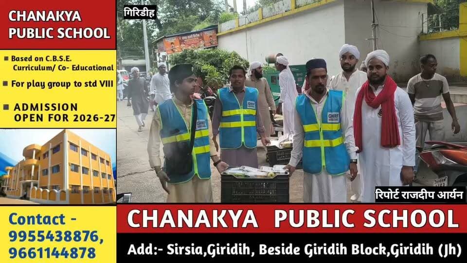 12वीं शरीफ पर इंसानियत की मिसाल: सदर अस्पताल और ओल्ड होम में बांटे फल, गूंजा सेवा का संदेश