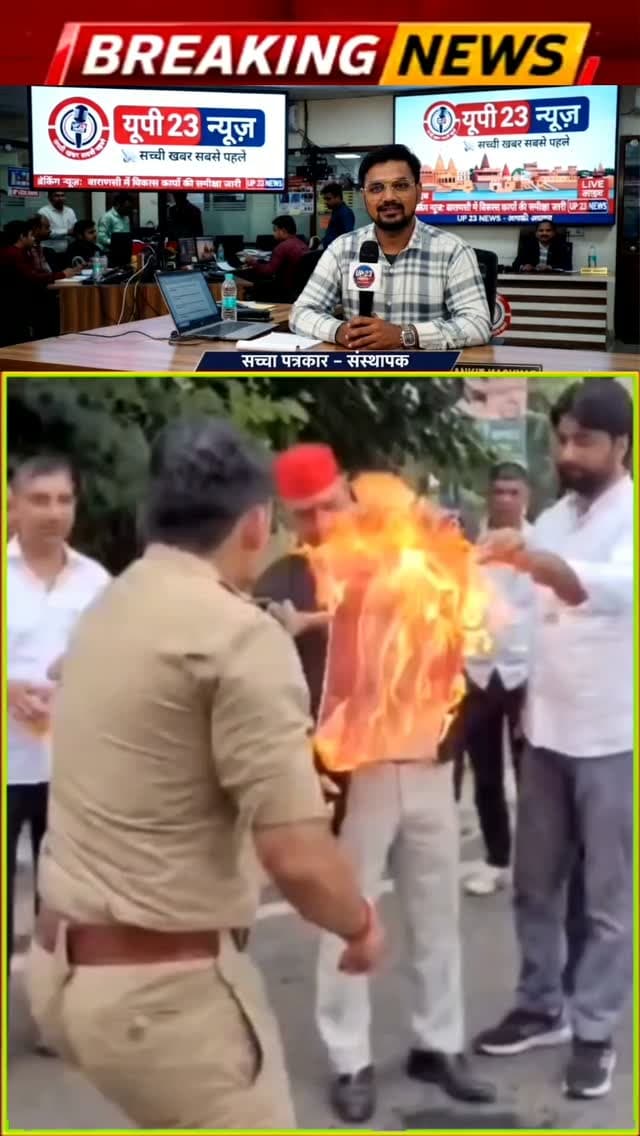 समाजवादी पार्टी के राष्ट्रीय अध्यक्ष अखलेश यादव विवादित पोस्टर के विरोध में सपा अधिवक्ता महासभा के बकीला प्रदर्शन इस प्रकार था cm योगी आदित्यनाथ का पोस्टर जलाकर नाराजगी जताई