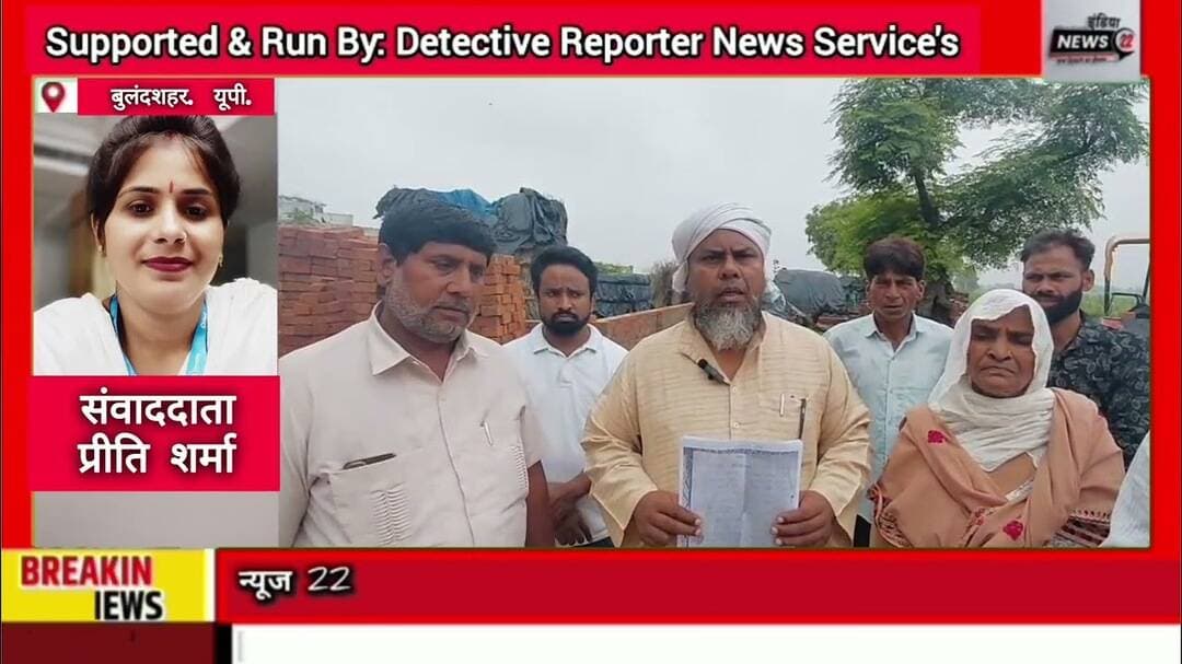 #सरकारी_भूमि #पुरातन_कुएं पर #अवैध_कब्जे का #मामला #शिकायतकर्ता_अकरम के बाद #दूसरा_पक्ष #आया_सामने
