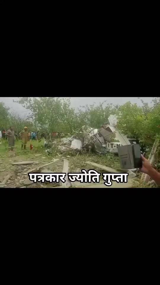 कानपुर में गंगा बैराज के पास ट्रेनिंग एयरक्राफ्ट हादसे की सूचना, दो लोग गंभीर घायल
राहत-बचाव अभियान जारी, पुलिस और प्रशासन की टीमें मौके पर पहुंचीं
उत्तर प्रदेश के कानपुर से बड़ी खबर सामने आई है। गंगा बैराज के पास एक ट्रेनिंग एयरक्राफ्ट (प्रशिक्षण विमान) के दुर्घटनाग्रस्त होने की सूचना मिली है। प्रारंभिक जानकारी के अनुसार हादसे में विमान में सवार दो लोग गंभीर रूप से घायल हुए हैं। सूचना मिलते ही पुलिस, प्रशासन और राहत-बचाव दल मौके पर पहुंच गए तथा घायलों को तत्काल उपचार के लिए अस्पताल भेजा गया।