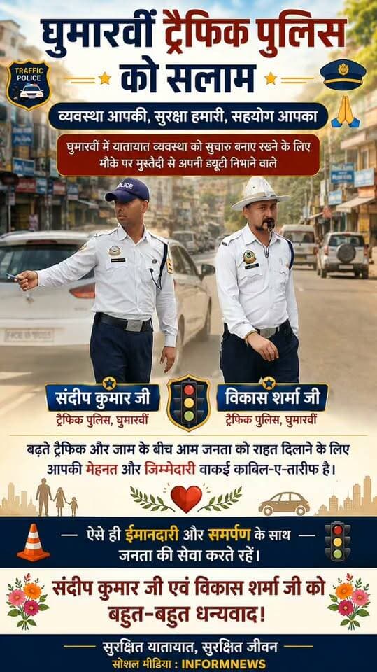 जिला बिलासपुर के घुमारवीं में ट्रैफिक पुलिस अपनी ड्यूटी ईमानदारी से करते हुए
#actorslifestyle #indiansharemarket #leatherjacket #asmrcooking #veganrecipe #makeuphack #MaxTheMovie #MaxTheMovie #homeautomation #ketorecipes #ketorecipes #styleoftheday
