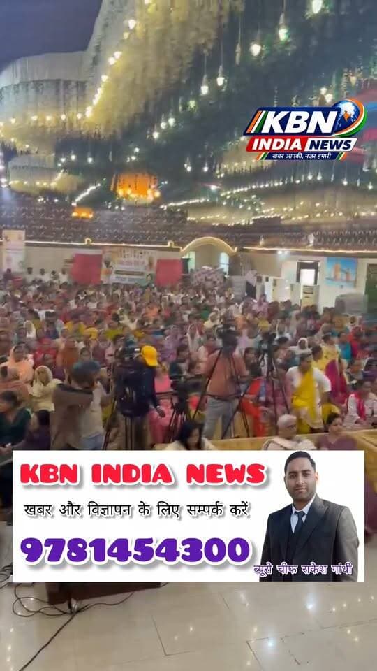 रक्षा बंधन के पावन अवसर पर हलका डेराबस्सी के मंडल लालडू में एक भव्य कार्यक्रम आयोजित किया गया जिसकी अध्यक्षता सरदार गुरदर्शन सिंह सैनी जी द्वारा की गई। जिसमे हज़ारों की संख्या में माताओं बहनों ने पंजाब प्रधान सरदार केवल सिंह ढीलों जी को राखी बाँध कर खुशियाँ मनाई। कार्यक्रम में पंजाब उपप्रधान सरदार गिल जी, जिला प्रधान श्री संजीव वशिष्ट जी, राज्य सचिव संजीव खन्ना जी, एकता नागपाल जी, सीनियर नेता सुशील राणा जी, सभी मंडल प्रधान एवम सभी भाजपा कार्यकर्ता ने हिस्सा लिया।
भारतीय जनता पार्टी जिंदाबाद।
#bjppunjab #derabassi #zirakpur #modi #bjpharyana