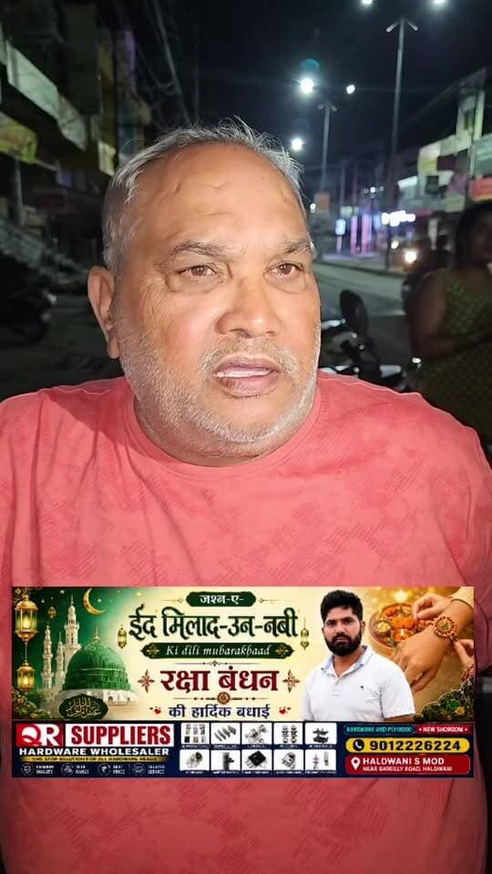 कालाढूंगी रोड में एक और एक्सीडेंट
