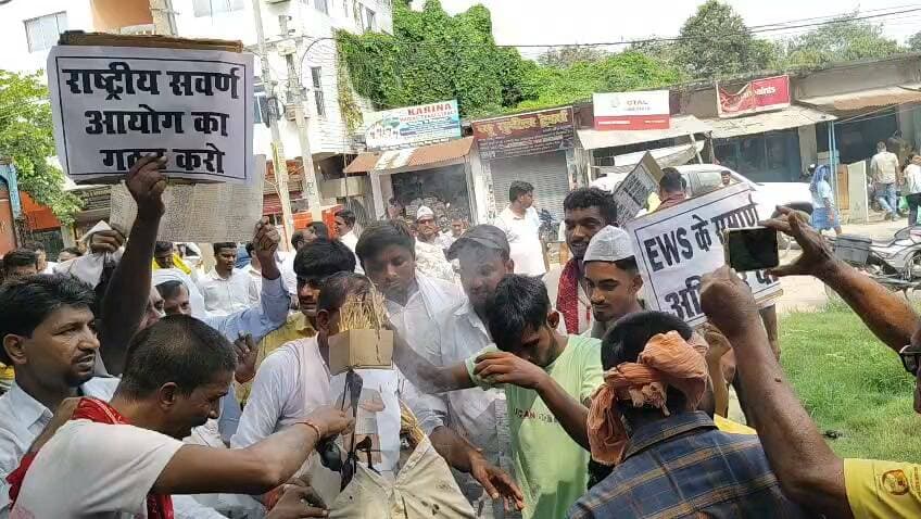 UGC एक्ट के विरोध में आज नवादा में स्वर्ण समाज के लोगों ने प्रदर्शन करते हुए PM के विरोध में नरेंद्र मोदी का पुतला दहन की ।