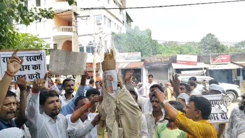 UGC एक्ट के विरोध में आज नवादा में स्वर्ण समाज के लोगों ने प्रदर्शन करते हुए PM के विरोध में नरेंद्र मोदी का पुतला दहन की ।