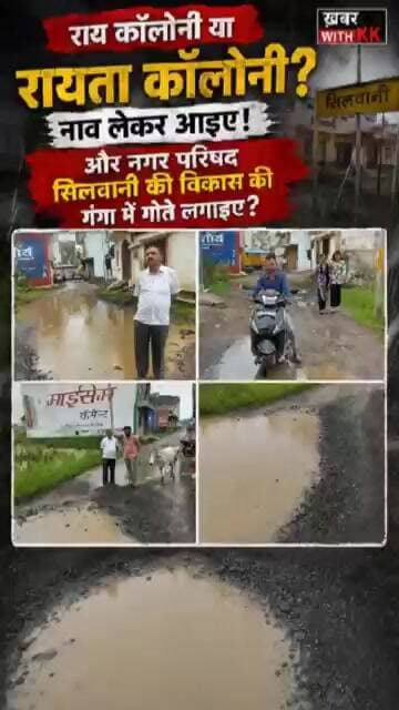 MP: नाव लेकर आइए, विकास की गंगा में गोते लगाइए!