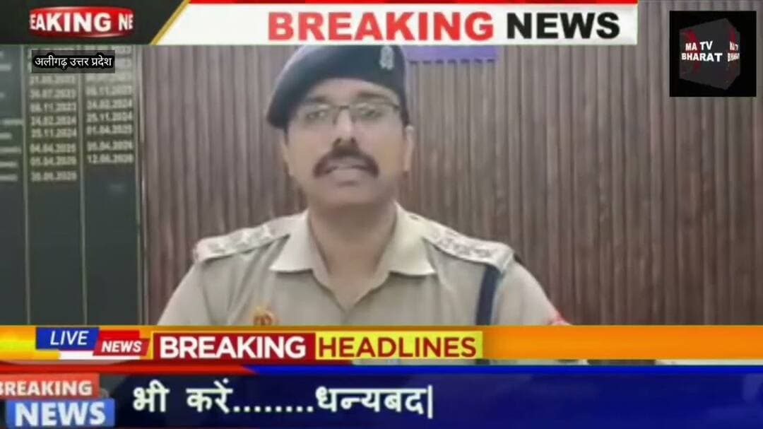 #अलीगढ़। सिविल लाइन थाना क्षेत्र के मैरिस रोड स्थित होटल मैलरोज-इन में पुलिस ने छापामार