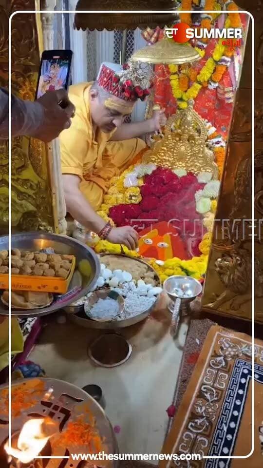 भगवान आप पर कृपा बनाये रखे