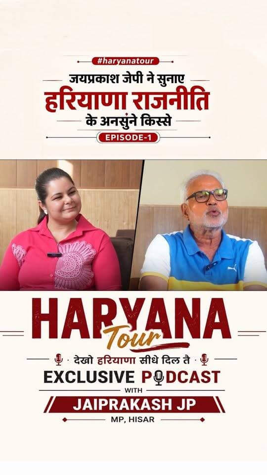 जयप्रकाश जेपी ने गोकुल सेतिया को लेकर कही ये बात राज्यसभा चुनाव में वोट क्रॉस वाले मुद्दे पर !!
.
.
.
.
#gokulsetia #Congress #haryana #trending