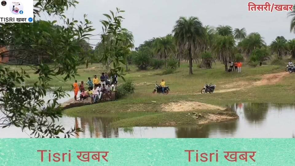 तिसरी थाना क्षेत्र अंतर्गत खिजुरी पंचायत के बिशनपुर गांव स्थित तालाब में मिला अज्ञात युवक का श*व, इलाके में सनसनी
#highlights
#jharkhand
#public
#police
#Tisriखबर