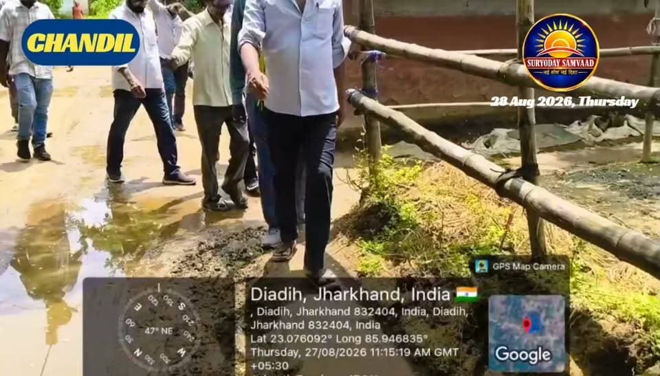 #jharkhand | #chandil : चांडिल डैम विस्थापितों की आवाज़ गाँव-गाँव पहुँची, संवाद यात्रा का समापन....
#बिष्णु पद महापात्र 📲 9934893057 (wa)
तीन दिवसीय ग्रामीण संवाद यात्रा के दौरान चांडिल डैम विस्थापित समन्वय मंच ने प्रभावित गाँवों में ग्रामीणों से संवाद कर उनकी समस्याएँ, सुझाव और अपेक्षाएँ सुनीं। मंच ने मिले सुझावों को संकलित कर आगे की रणनीति बनाने और विस्थापितों की एकजुटता मजबूत करने की बात कही।
#chandildam
#chandilnews
#chandildamvisthapitnews
#suryodaysamvaad