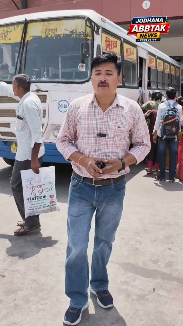 रक्षाबंधन पर महिलाओं को सरकार की बड़ी सौगात, आज रोडवेज बसों में मुफ्त सफर
#रक्षाबंधन #RajasthanRoadways #महिलाओंकेलिएफ्रीबस #रोडवेजबस #सरकारकीसौगात