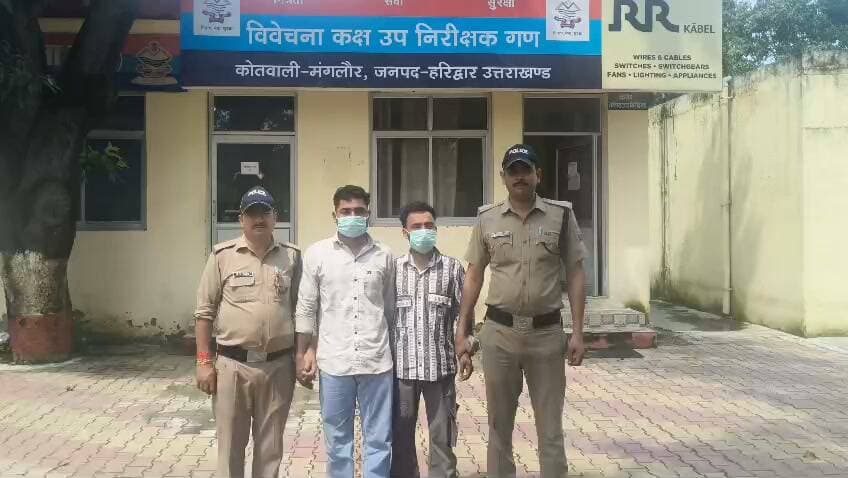 BIG BREAKING:दोस्ती बनी दुश्मनी! शराब की महफिल में खूनी खेल, पैसों के लेनदेन और वीडियो बनाने पर कपिल की हत्या; मंगलौर पुलिस ने 2 आरोपियों को दबोचा” - Bahadrabad News
=================
_*पूरी ख़बर पढ़ने के लिए नीचे दी गई ब्लू लाइन पर क्लिक करें।*_
👇👇
https://bahadrabadnews.com/big-breakingदोस्ती-बनी-दुश्मनी-शराब/
*"बहादराबाद न्यूज़/ की खबरे व्हाट्सएप पर पाने के लिए ग्रुप से जुड़े.. क्लिक करे!*👇
https://chat.whatsapp.com/JRJhdKtAfvYEyJxTAHmU0W
=================
_*News by -SHAJAD ALI*_