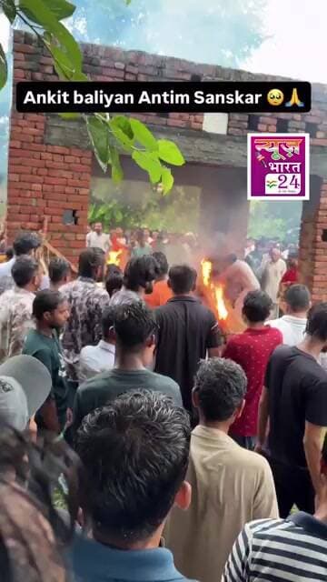 हरियाणवी एक्टर अंकित बालियान का हुआ अंतिम संस्कार