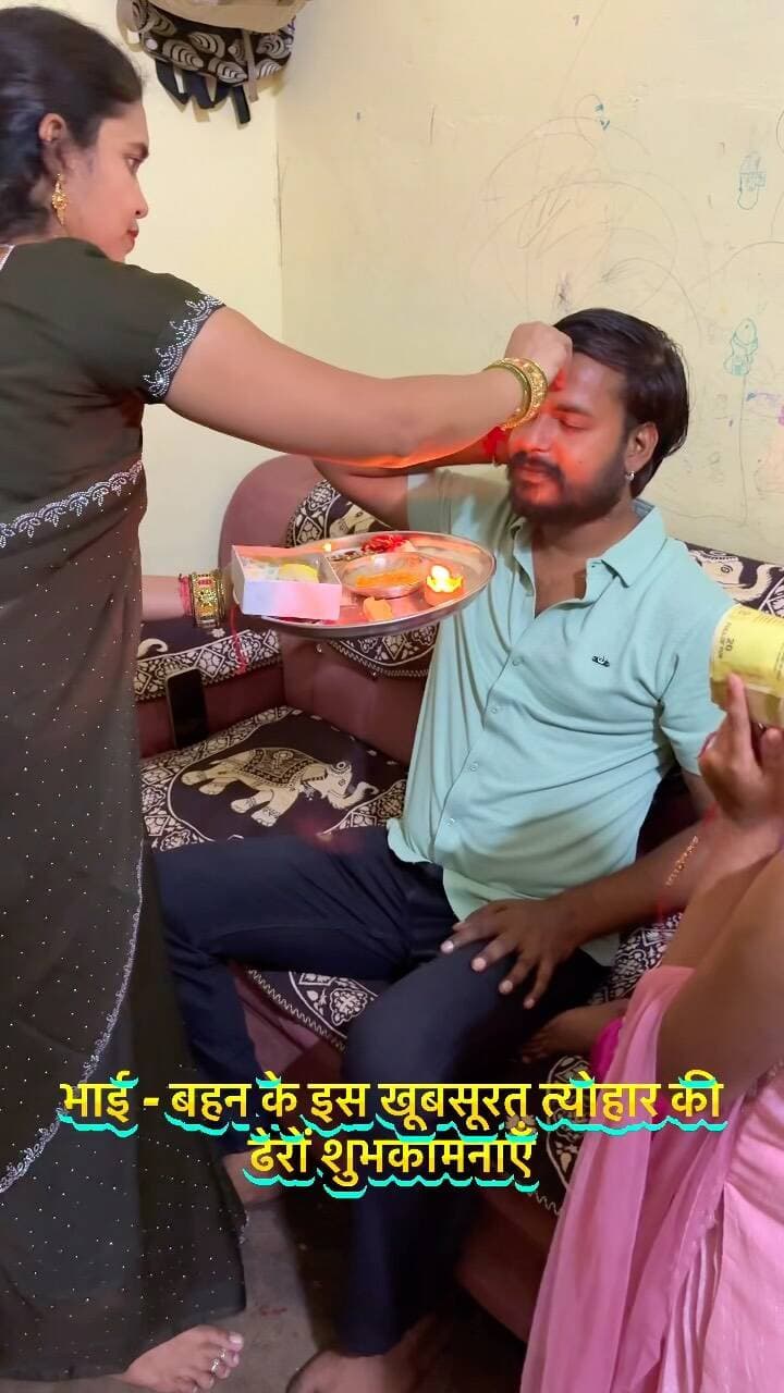 आप सभी भाई बहनो को रक्षाबंधन पर्व की ढेरों शुभकामनाएँ ✨
#rakshabandhan #bhaibahen #rakshabandhanspecial #musafirprayagi
