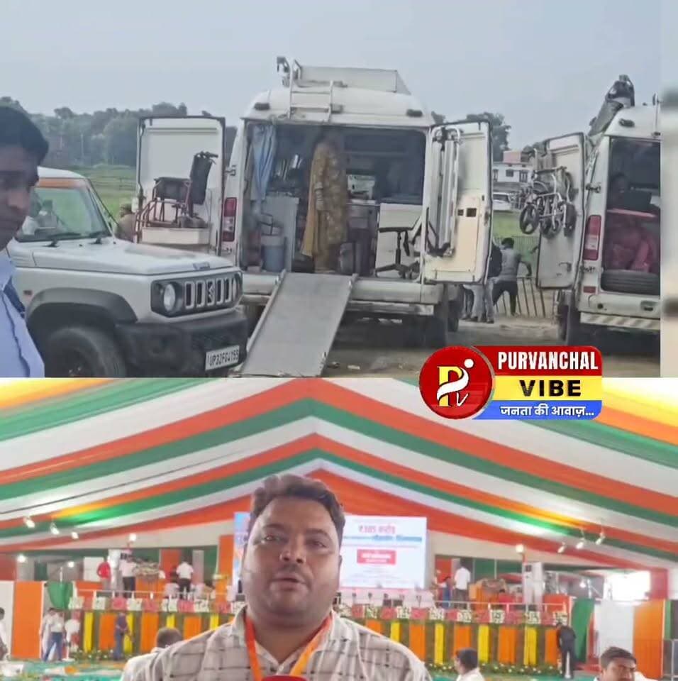 देवरिया में आज मुख्यमंत्री योगी आदित्यनाथ की जनसभा,305 करोड़ की 80 विकास परियोजनाओं का लोकार्पण व शिलान्यास
Yogi Adityanath BJP Uttar Pradesh